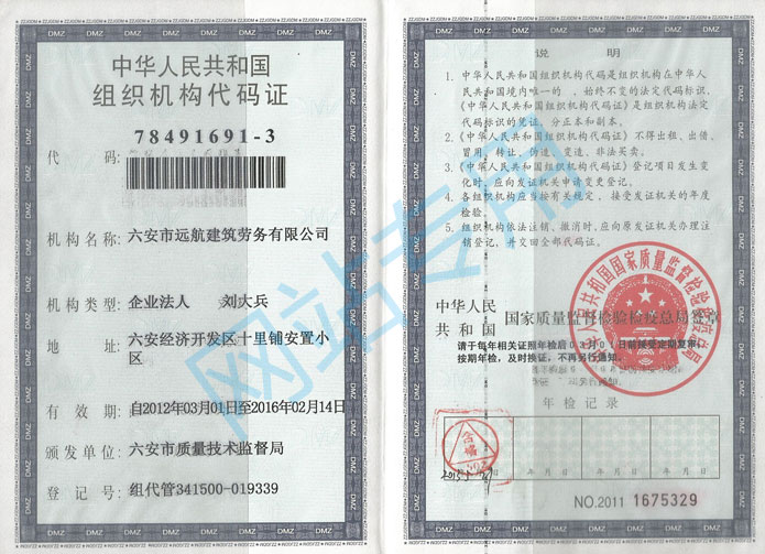 ����˾�M���C�����a