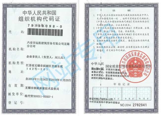 �ֹ�˾�M���C�����a