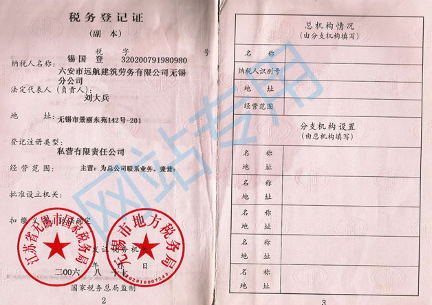 �ֹ�˾���յ�ӛ�C